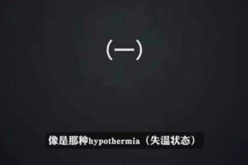 雨神录音爆料视频大全最新,最新爆料视频大全全解析 第1张 雨神录音爆料视频大全最新,最新爆料视频大全全解析 第1张