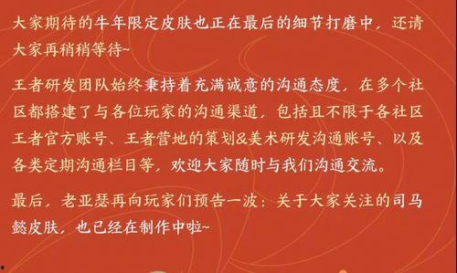 天美工作室最新爆料网,揭秘神秘游戏背后的创新与突破  第2张