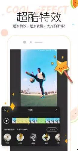 友爱app免费吃瓜视频  第1张